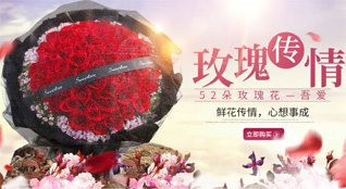 贵州遵义习水县二里乡鲜花速递